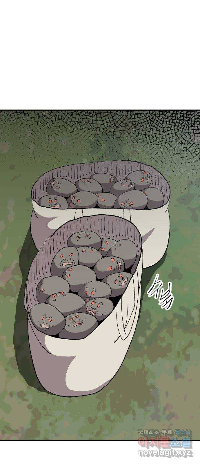 필생기 19화 1