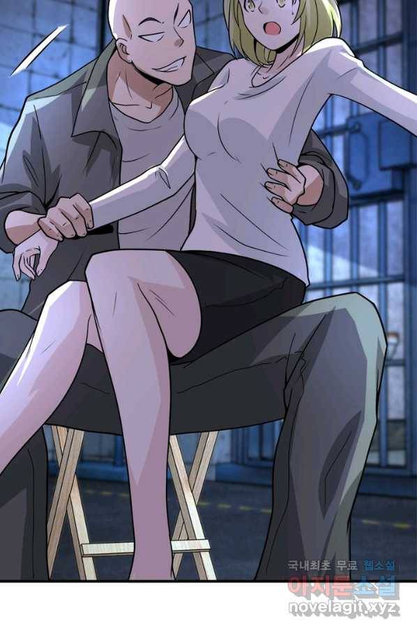 링 오브 가디언 200화 30