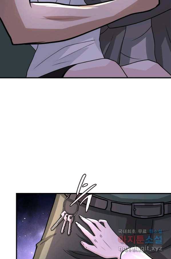 링 오브 가디언 200화 34