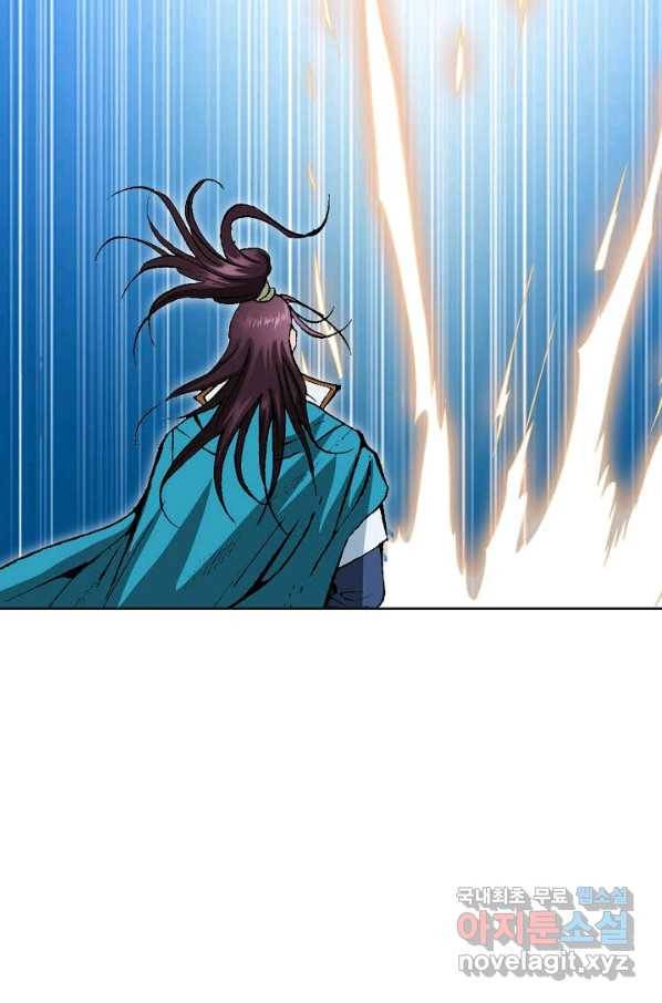 신마 214화 9