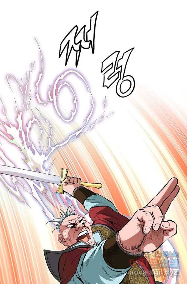 신마 214화 10