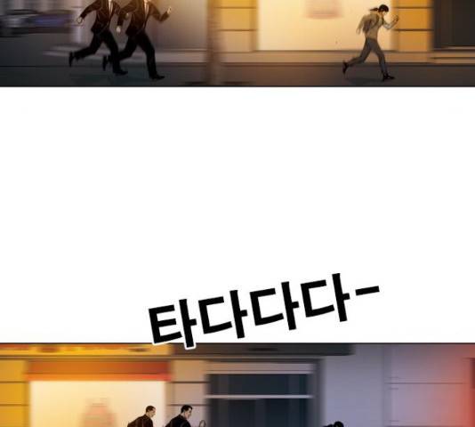 특수청소 18화 20