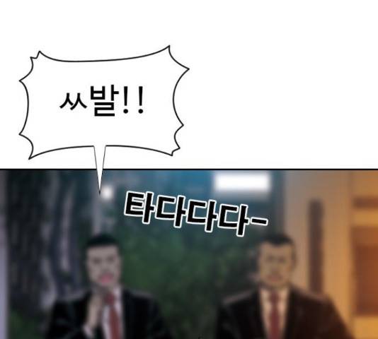 특수청소 18화 27