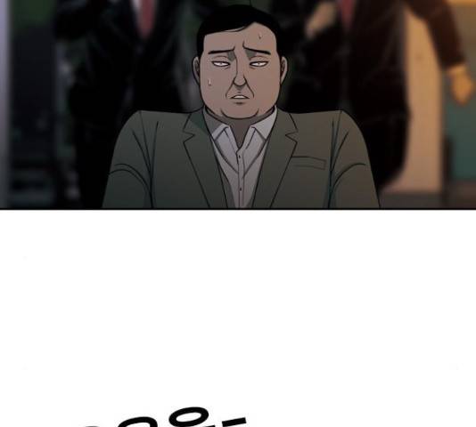 특수청소 18화 28