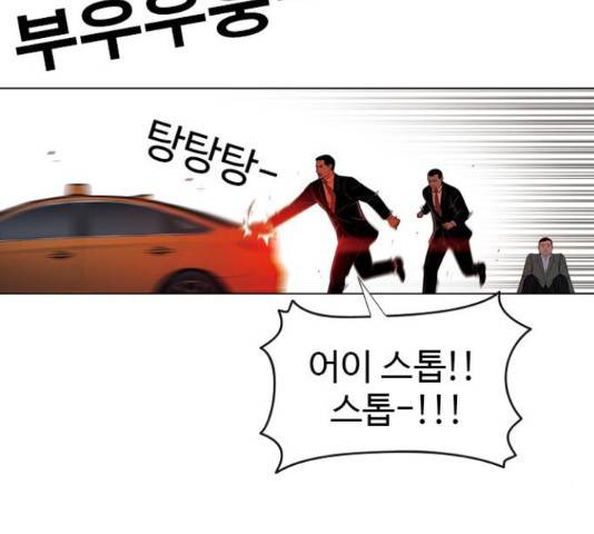 특수청소 18화 29
