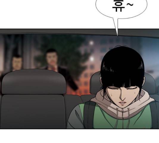 특수청소 18화 32
