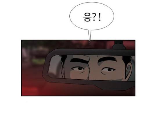 특수청소 18화 36
