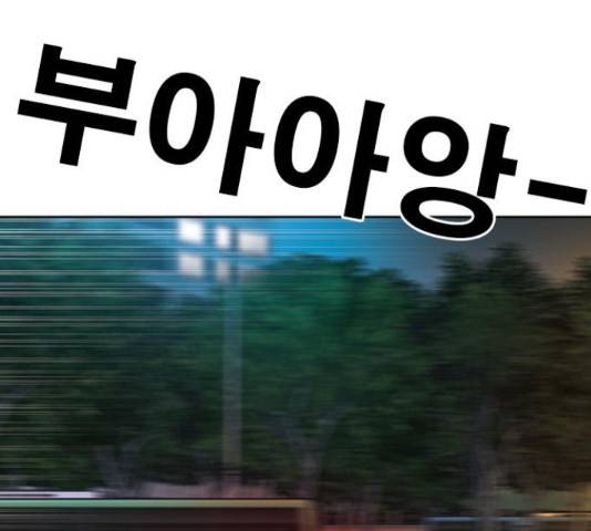 특수청소 18화 42
