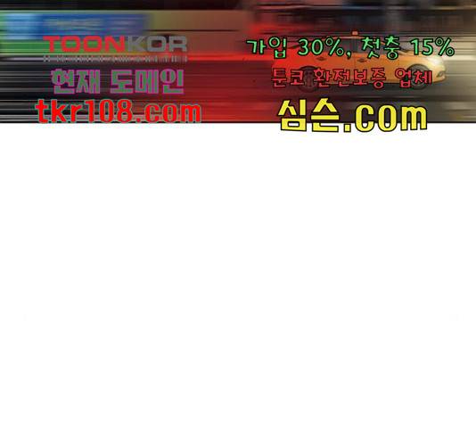 특수청소 18화 43
