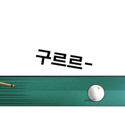 특수청소 18화 44