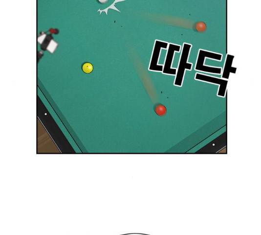 특수청소 18화 46