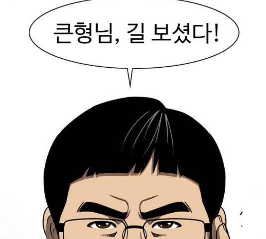 특수청소 18화 63