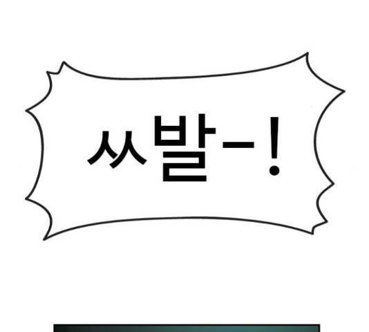 특수청소 18화 68
