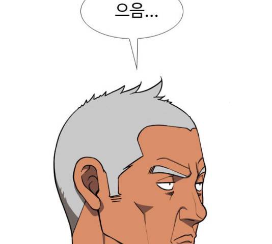 특수청소 18화 81