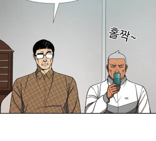 특수청소 18화 107