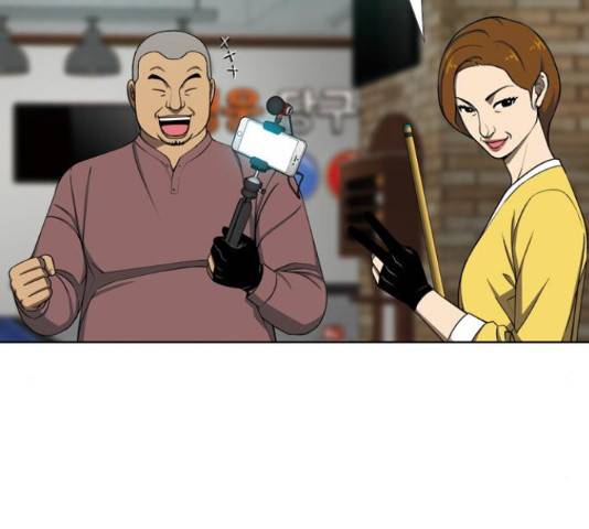 특수청소 18화 110