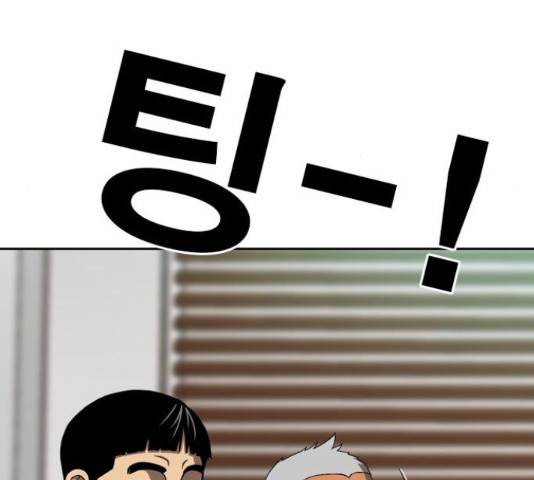 특수청소 18화 118
