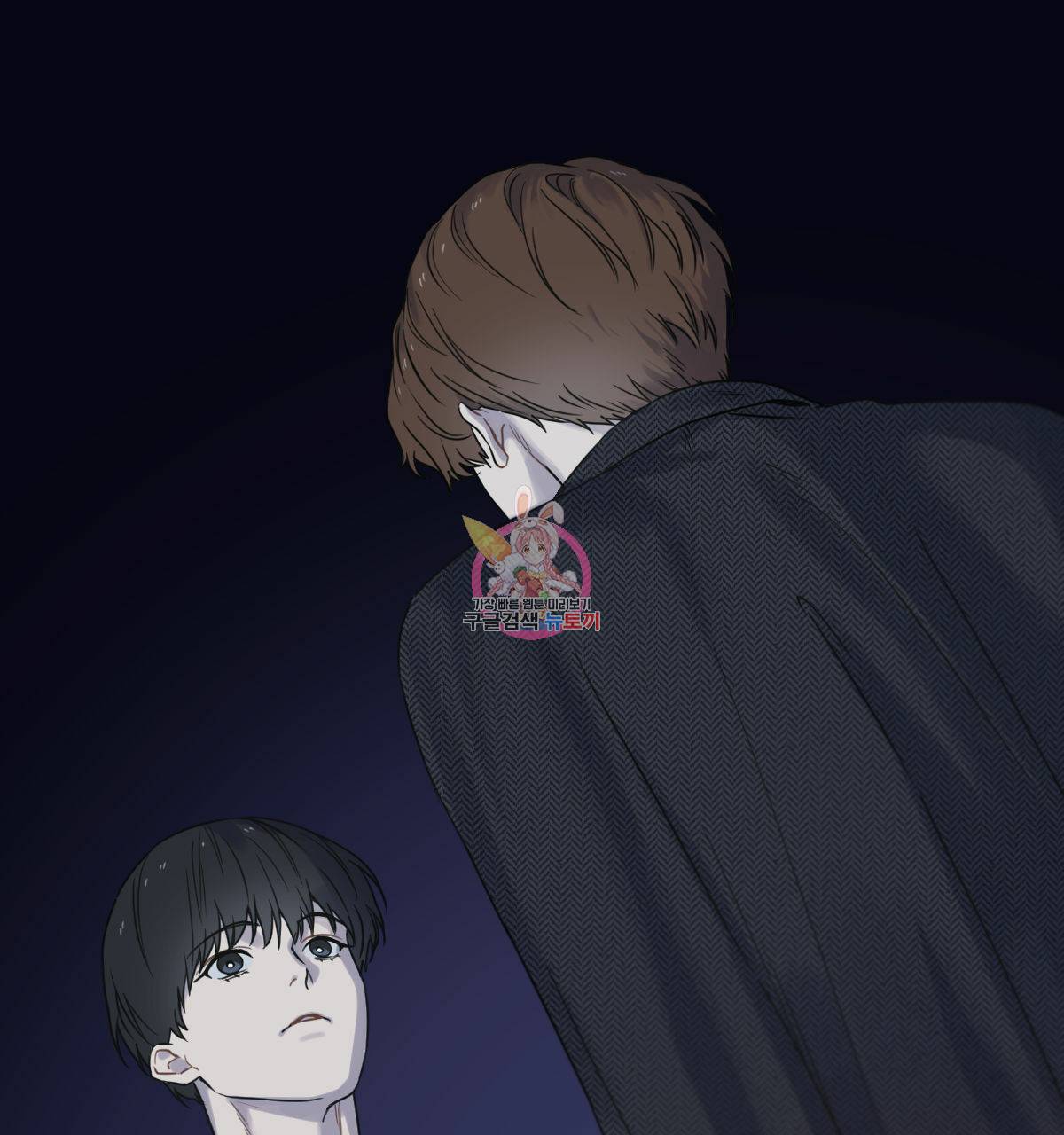 해후(BL) 12화 1