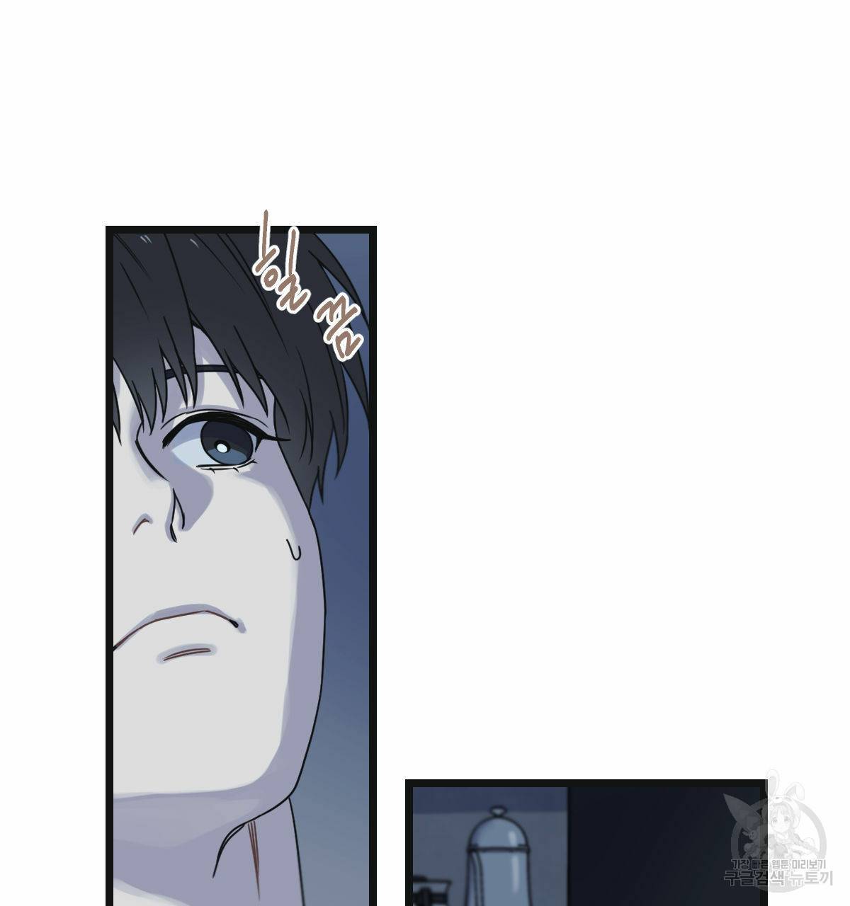 해후(BL) 12화 3