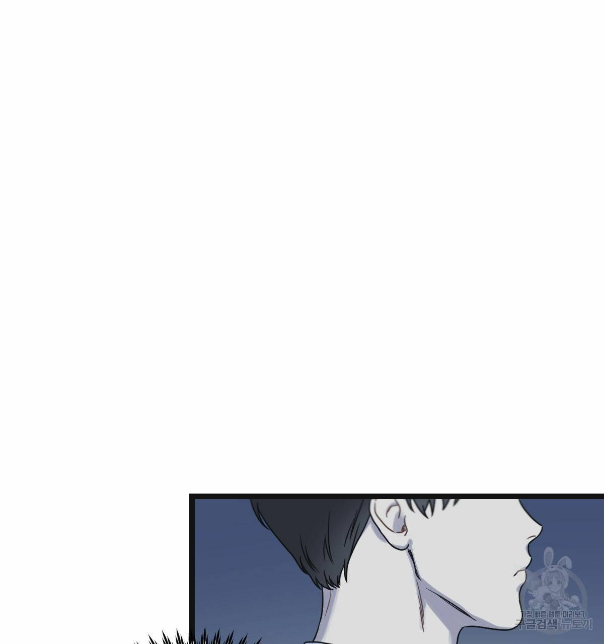 해후(BL) 12화 5