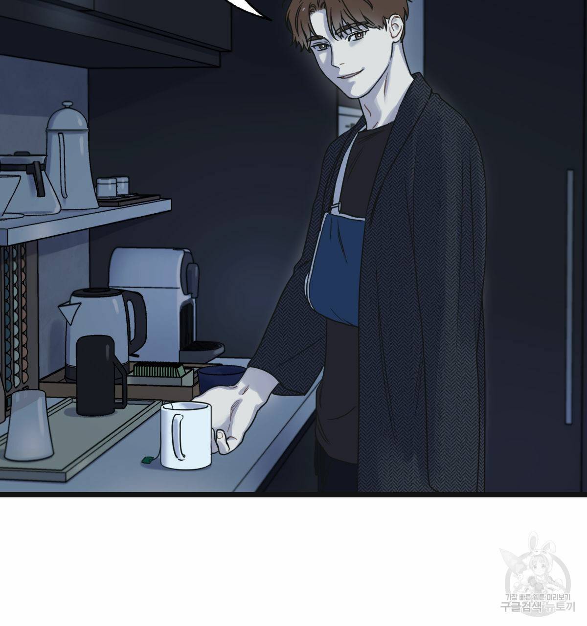 해후(BL) 12화 27