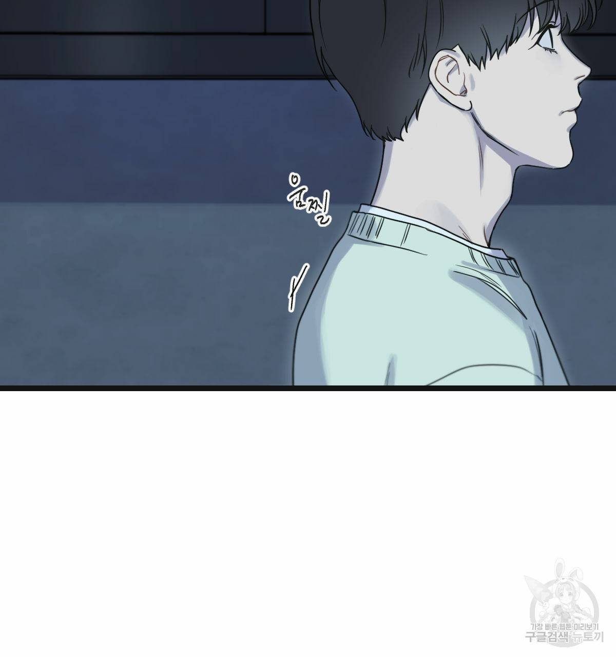 해후(BL) 12화 36