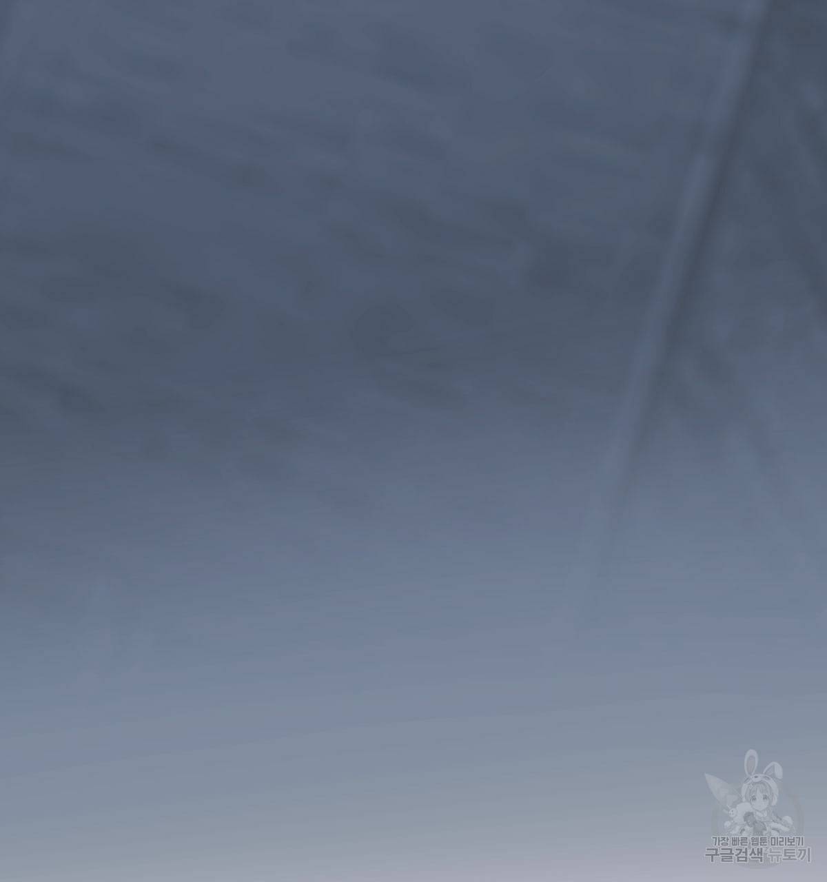해후(BL) 12화 50