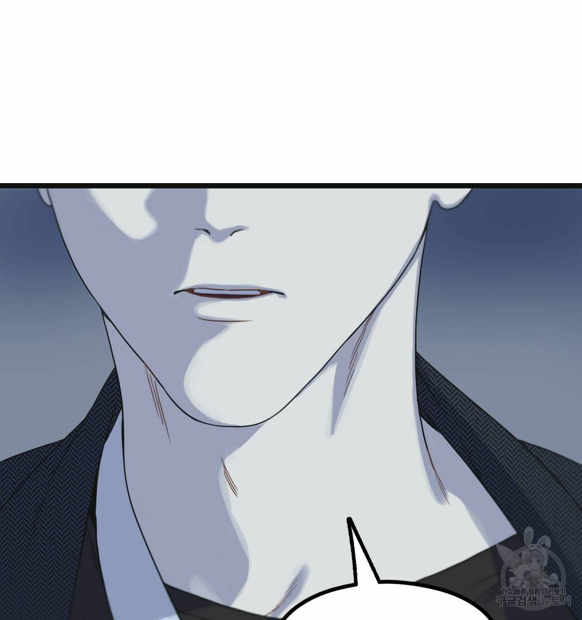 해후(BL) 12화 52