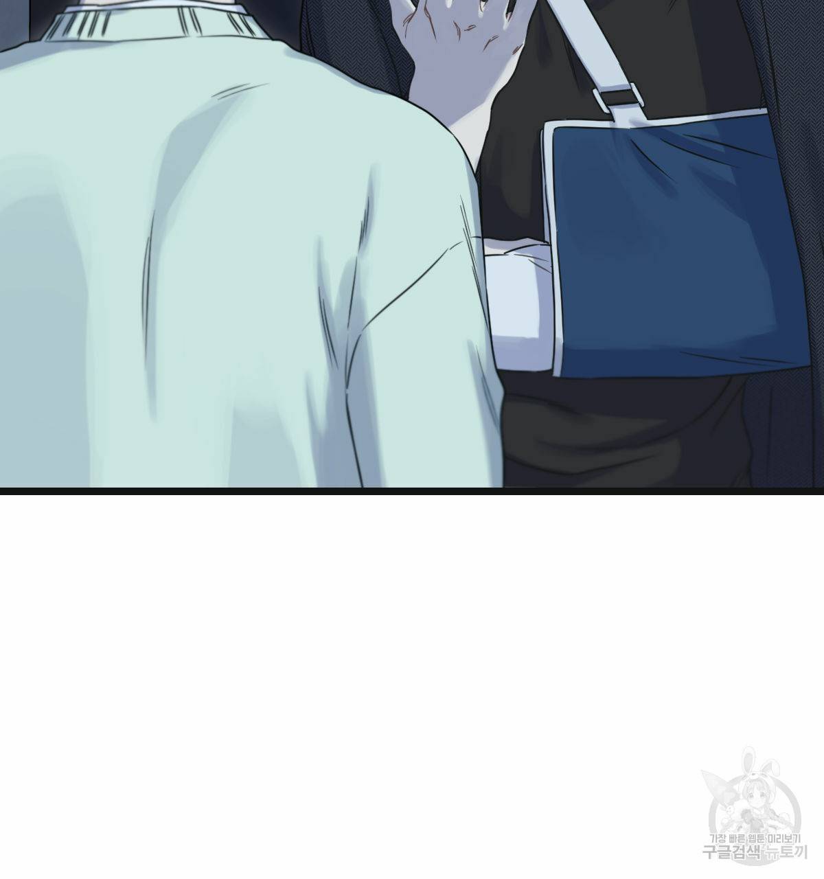해후(BL) 12화 56