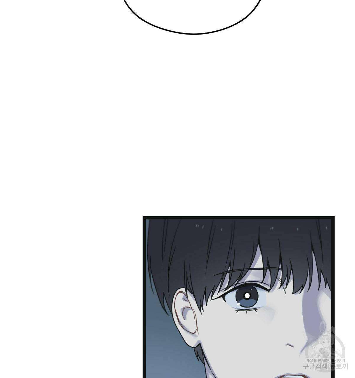해후(BL) 12화 69