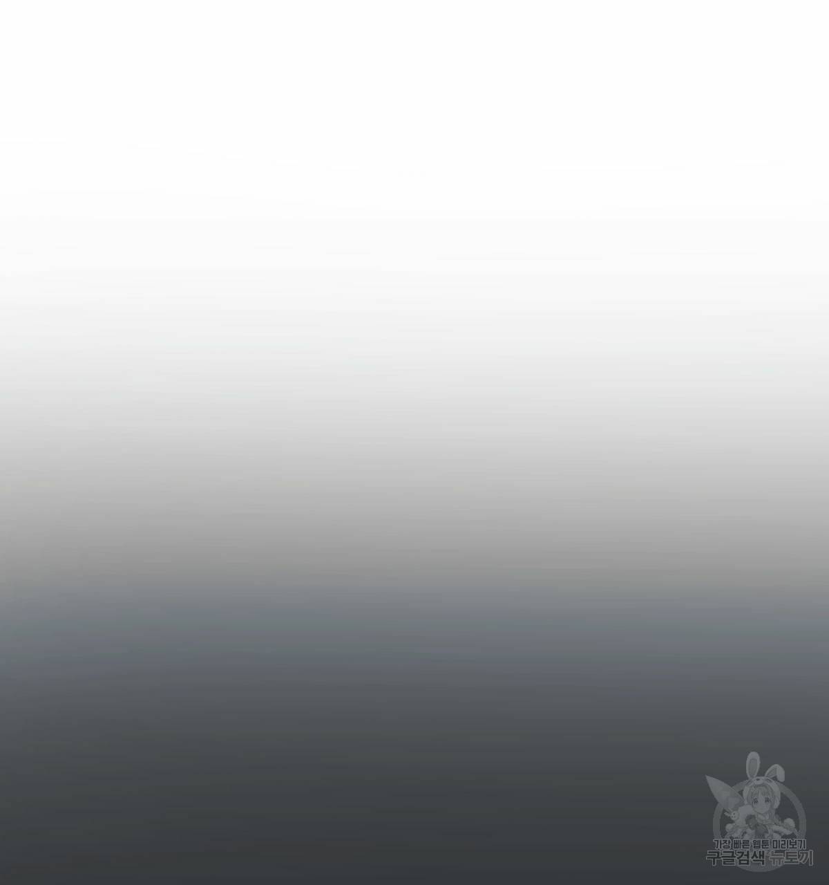 해후(BL) 12화 72