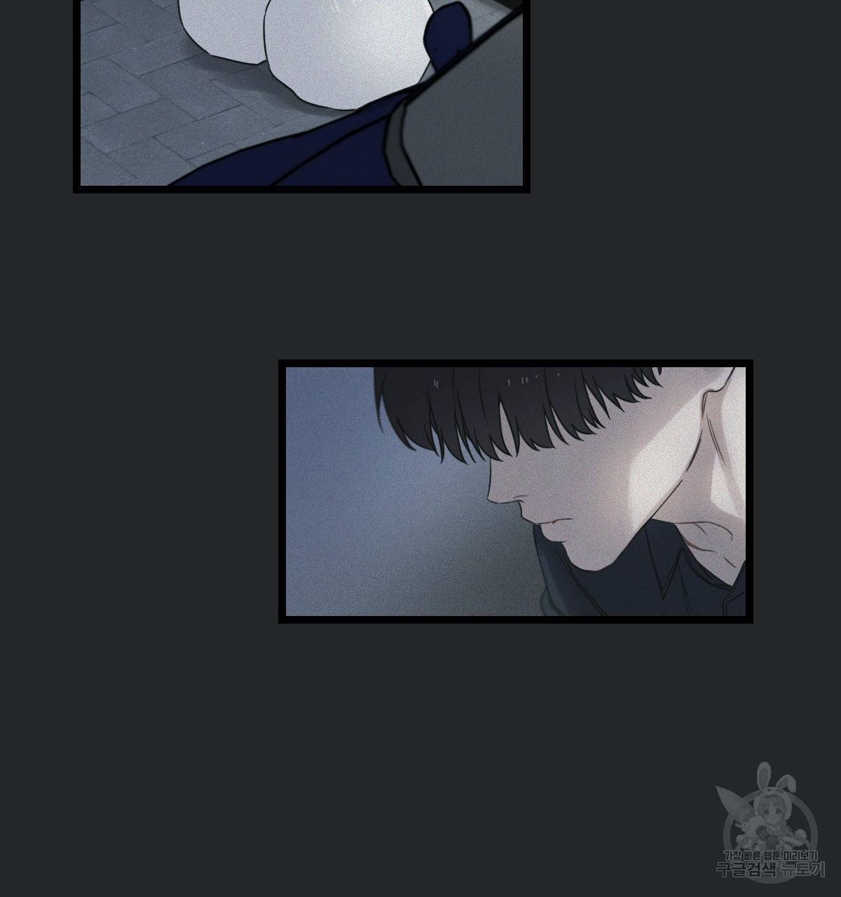 해후(BL) 12화 74