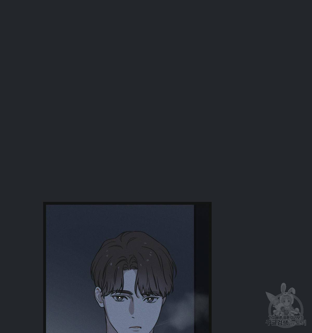 해후(BL) 12화 77