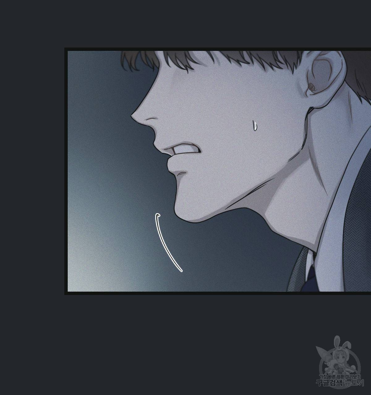 해후(BL) 12화 82
