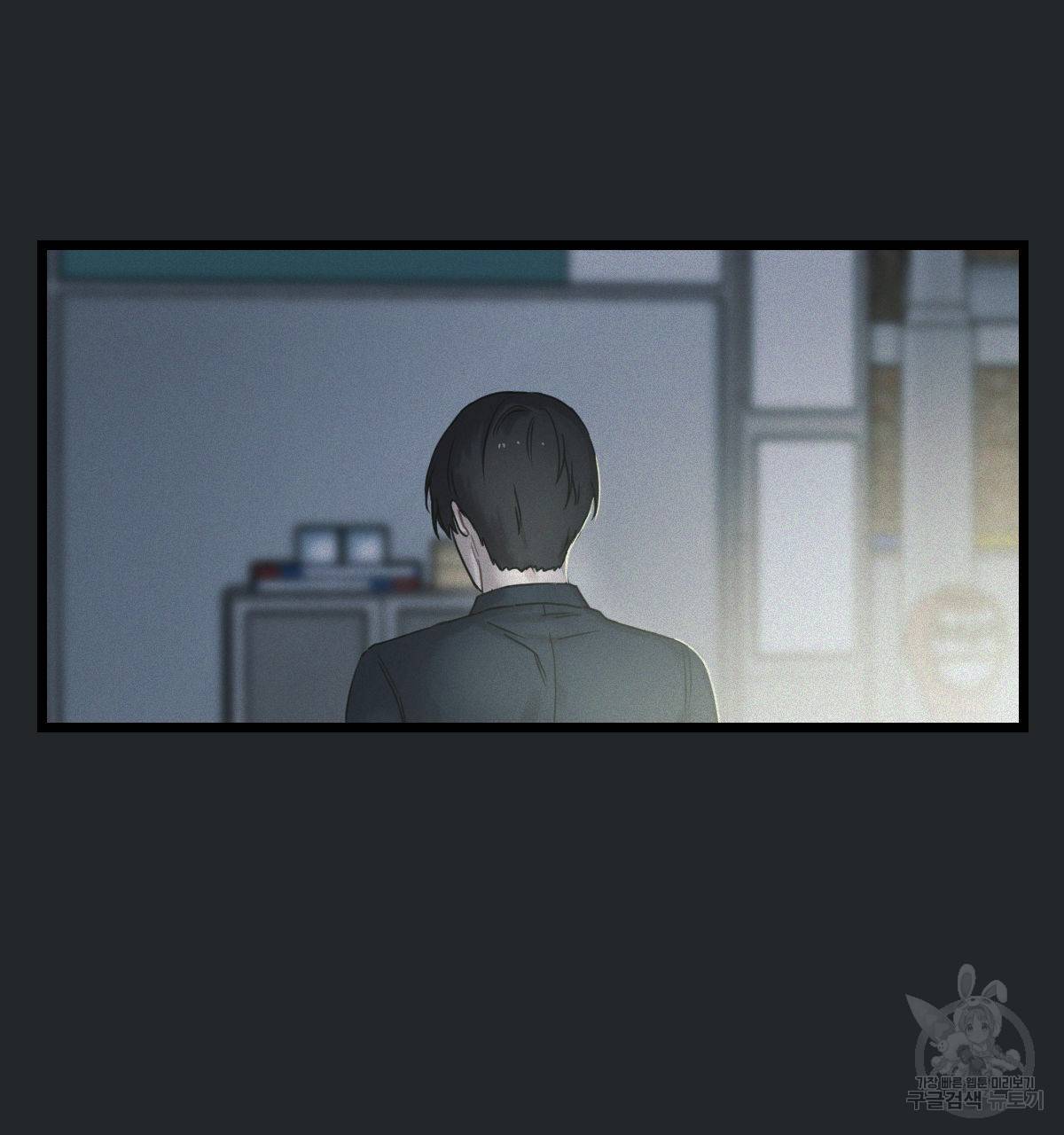 해후(BL) 12화 84