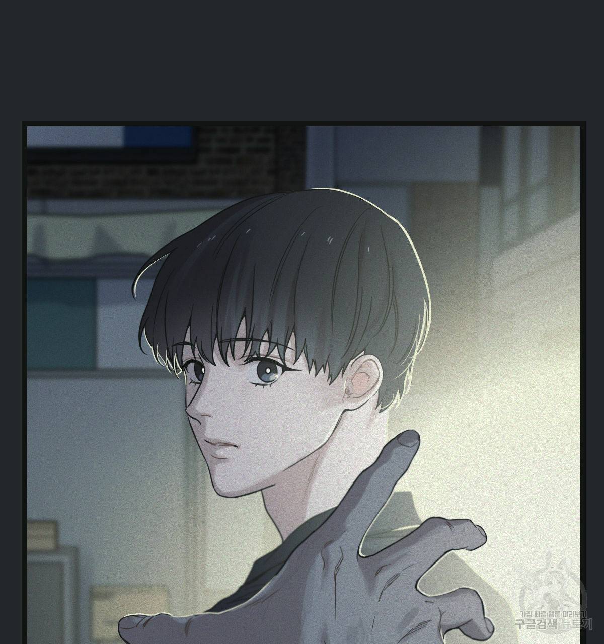 해후(BL) 12화 86