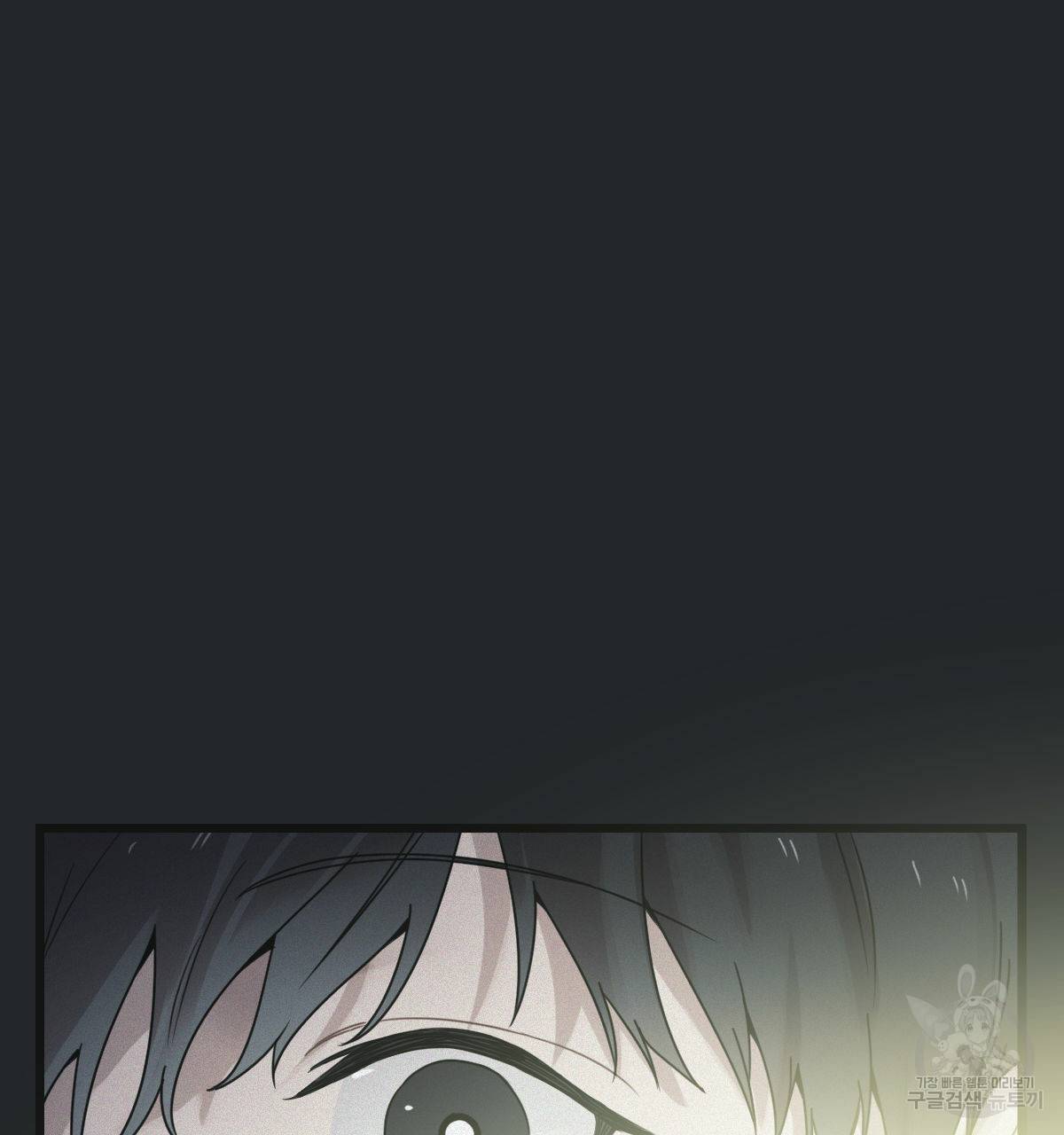 해후(BL) 12화 88