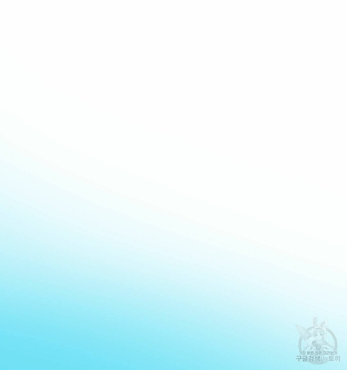 해후(BL) 12화 93