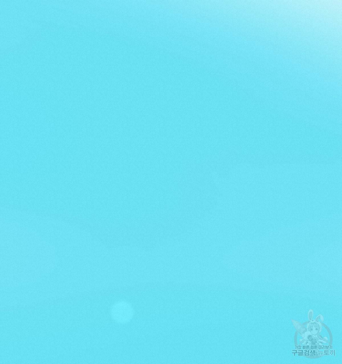 해후(BL) 12화 94