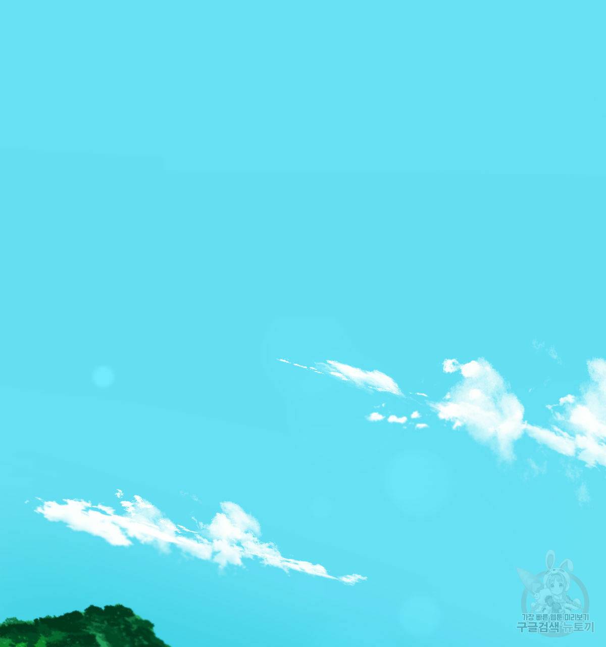 해후(BL) 12화 95