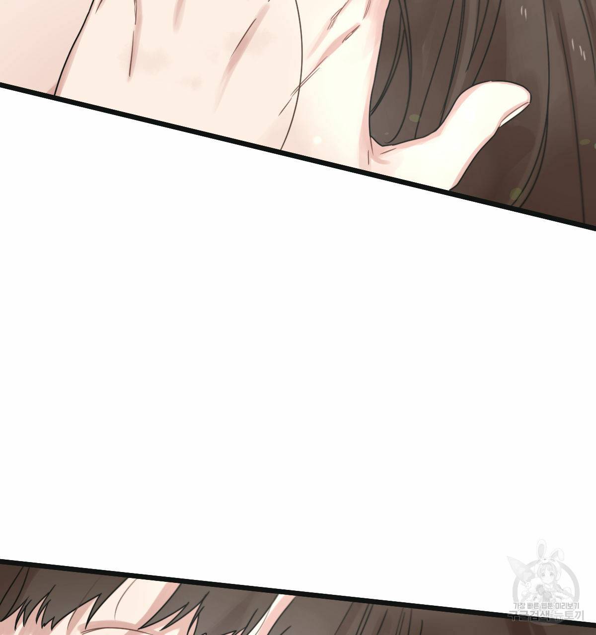 해후(BL) 12화 101