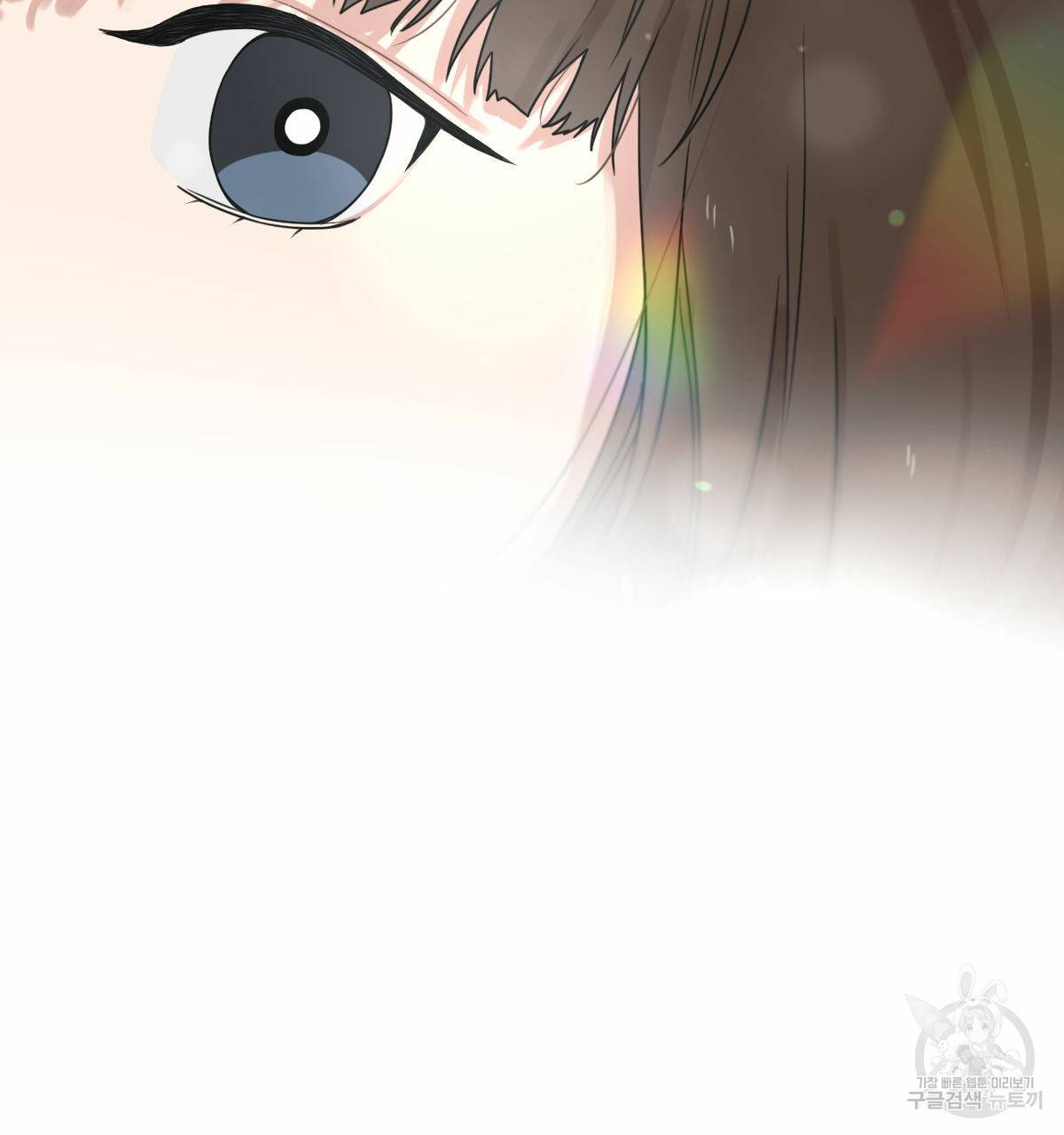 해후(BL) 12화 102