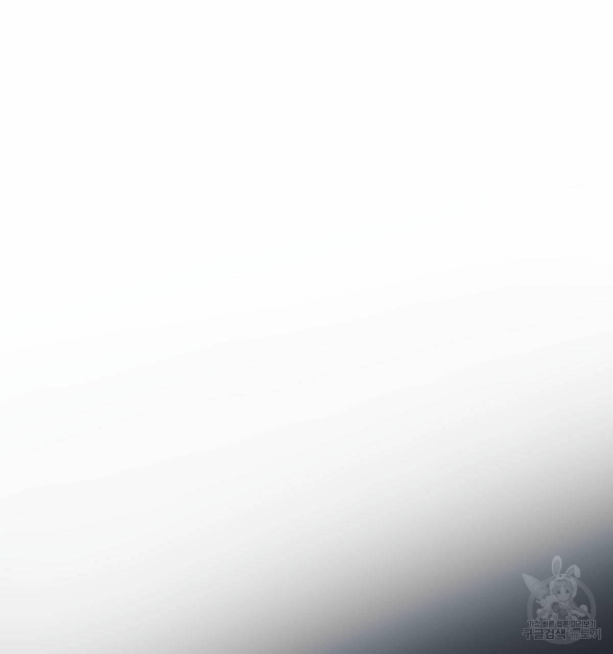 해후(BL) 12화 106