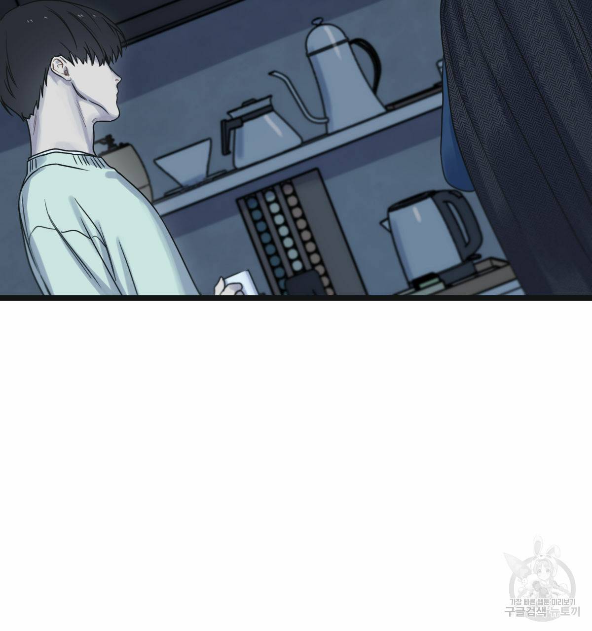 해후(BL) 12화 109