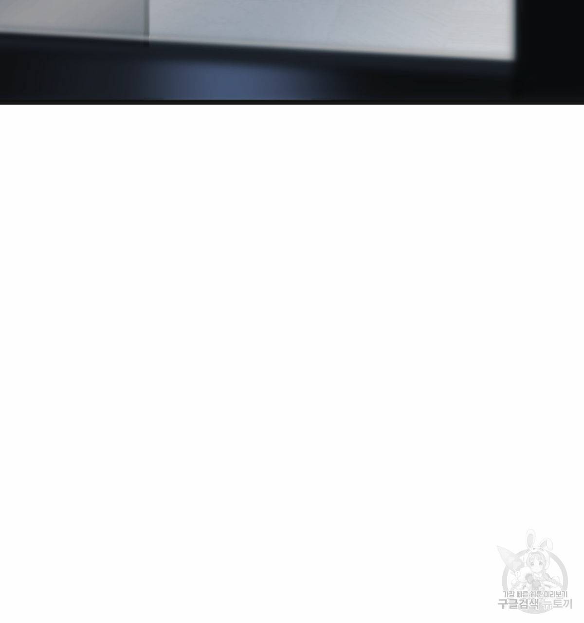 해후(BL) 12화 116