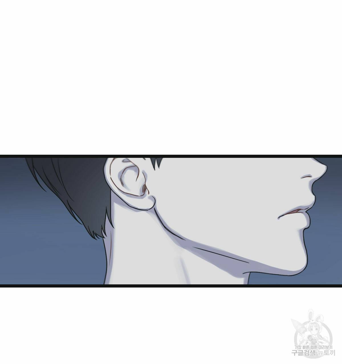 해후(BL) 12화 117