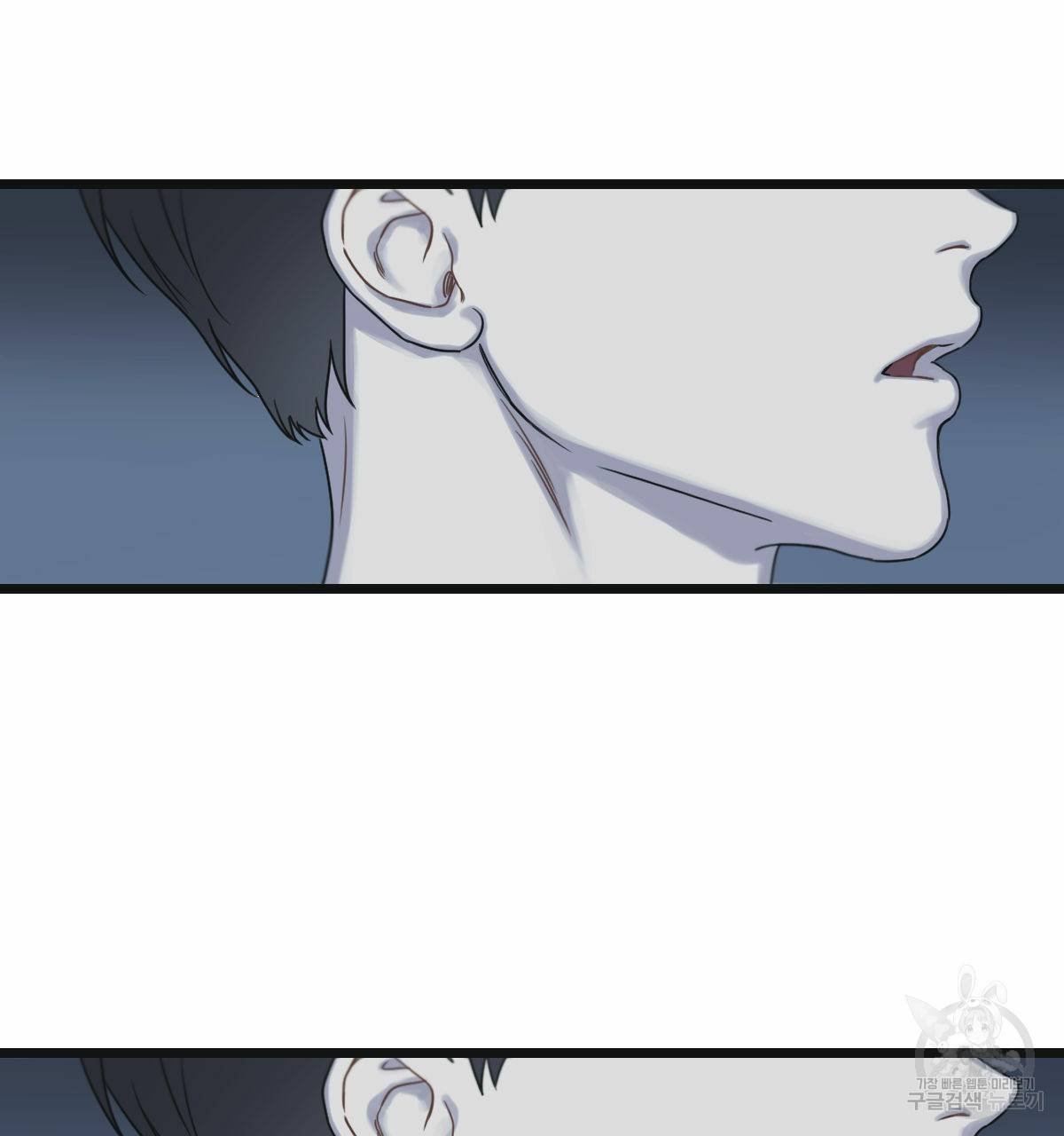 해후(BL) 12화 118