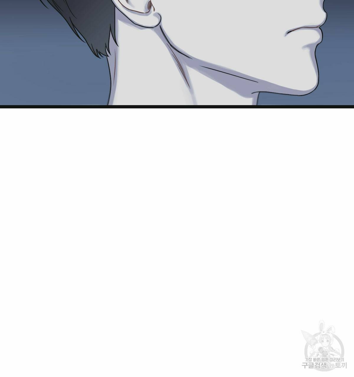 해후(BL) 12화 119