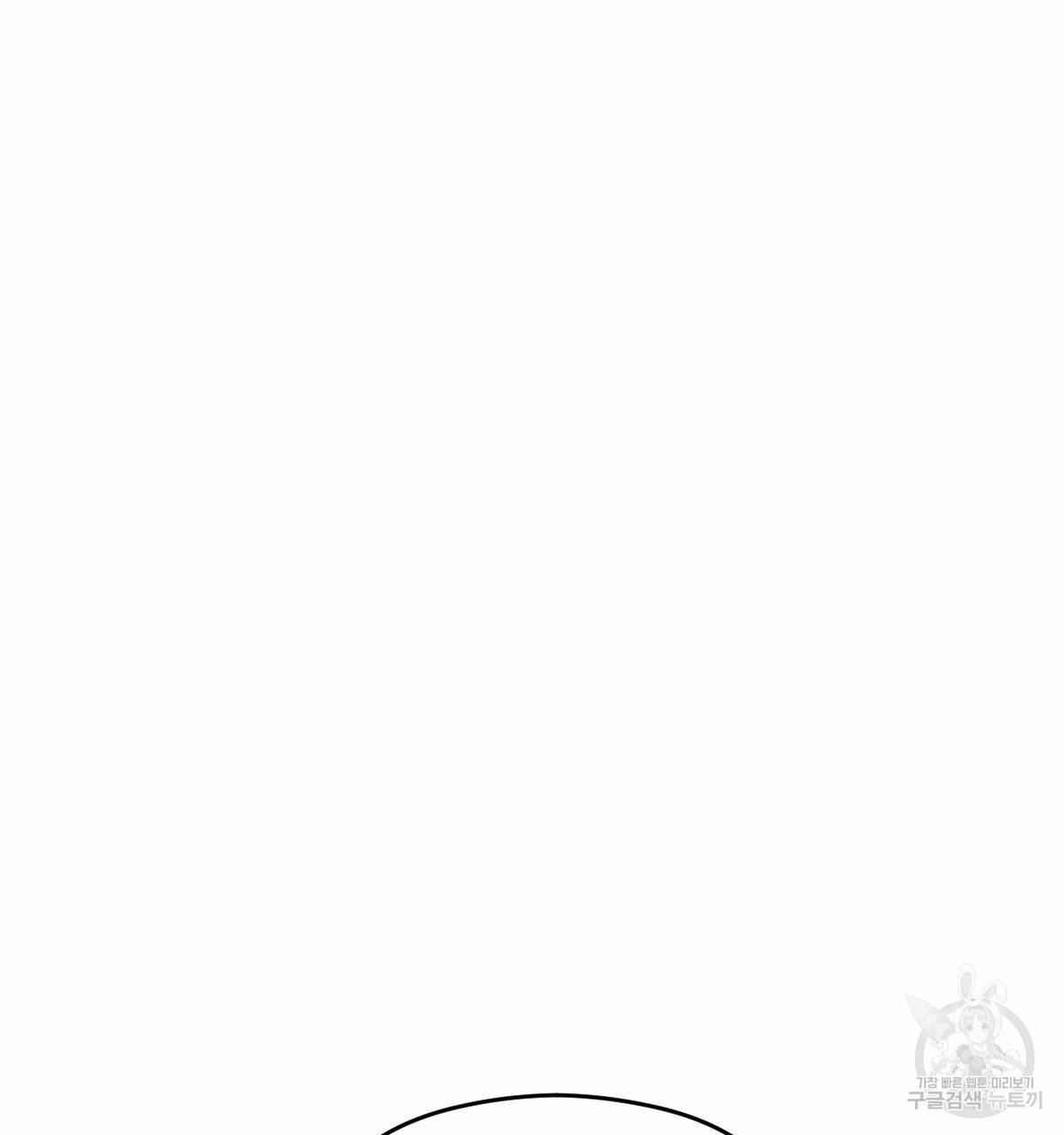해후(BL) 12화 130