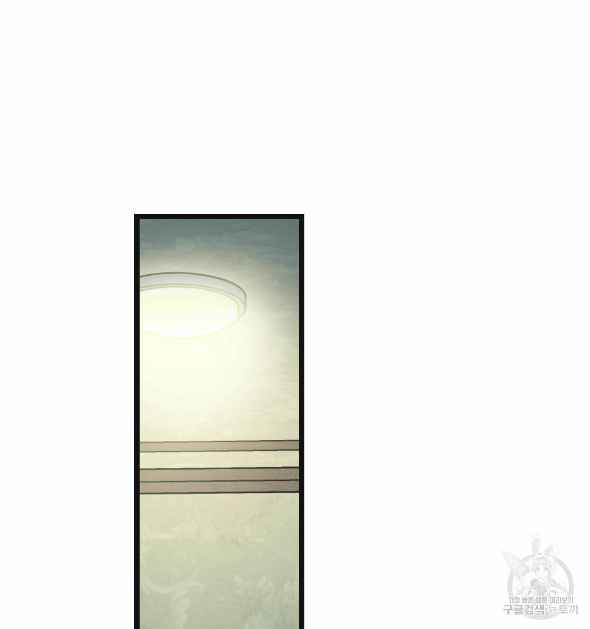 해후(BL) 12화 135